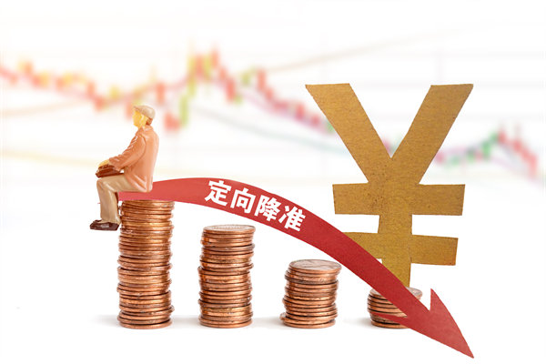 多家大行18日起再下調(diào)存款利率，對(duì)制造業(yè)有何啟示？