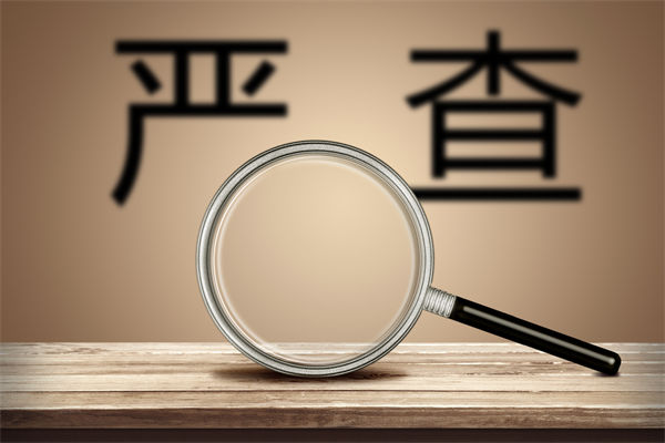數(shù)據(jù)造假誤導(dǎo)預(yù)算編制，怎樣搭建可信的預(yù)測(cè)分析體系？