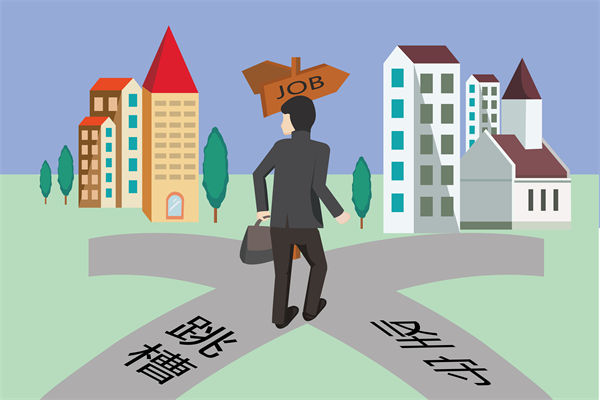 調(diào)薪機(jī)制滯后市場行情，企業(yè)如何避免人才隱性流失？
