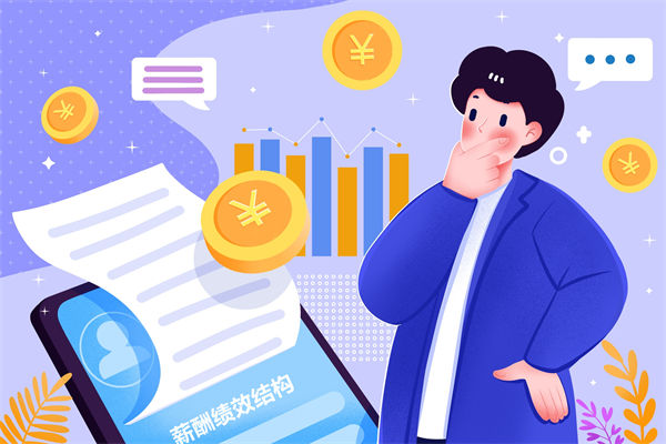 行業(yè)競爭加劇，如何借薪酬績效管理提升人才競爭力？