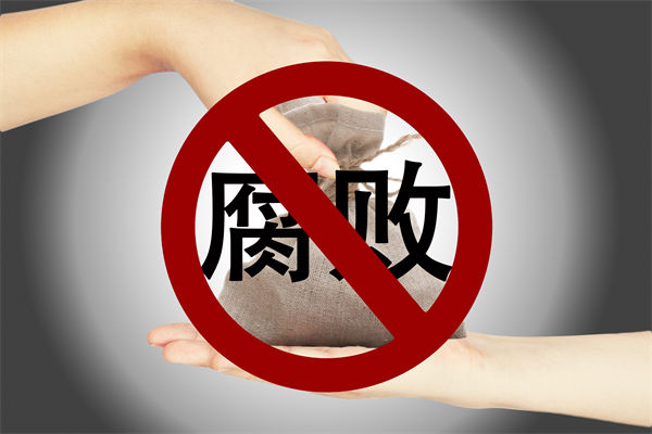 中紀(jì)委再次點(diǎn)名醫(yī)藥腐敗，企業(yè)管理對(duì)此有何啟示？