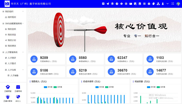 AI·數(shù)智化·咨詢新模式首屆高級合伙人招募說明會震撼來襲！