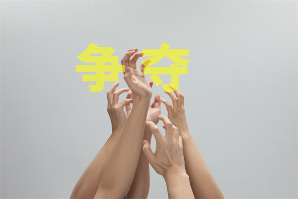 子公司各行其是內(nèi)耗嚴(yán)重，集團(tuán)管控如何凝聚合力？