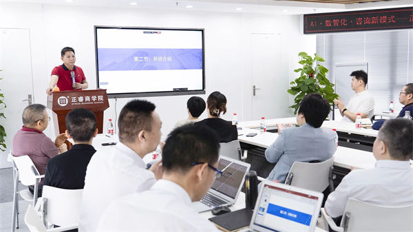 正睿咨詢(xún)董事長(zhǎng)金濤老師