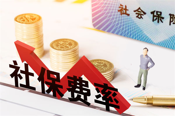 績效咨詢：“強制社?！笔钦厥?？新規(guī)6問6答！